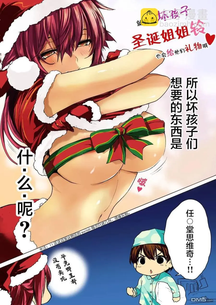 59 掌中 第23页