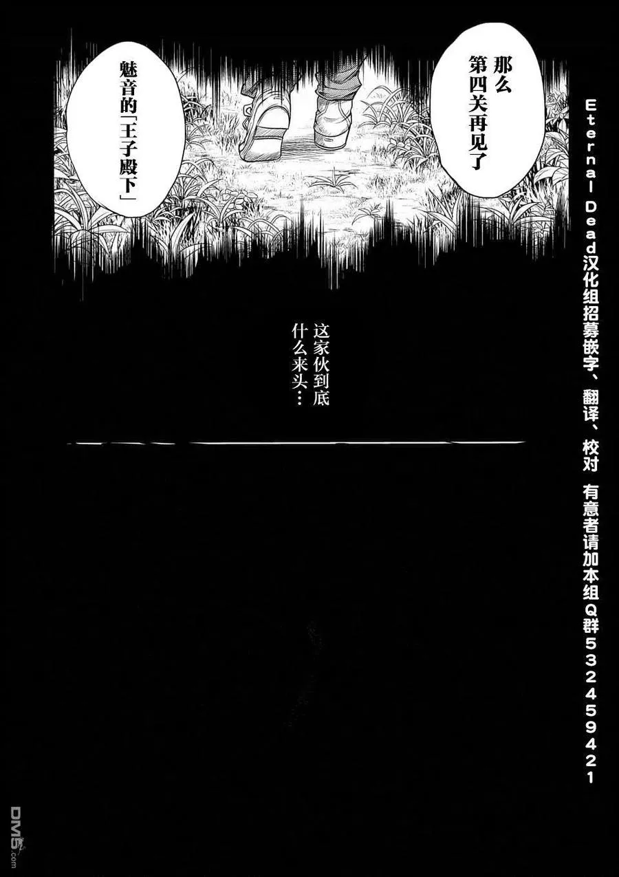 63 胜负 第23页