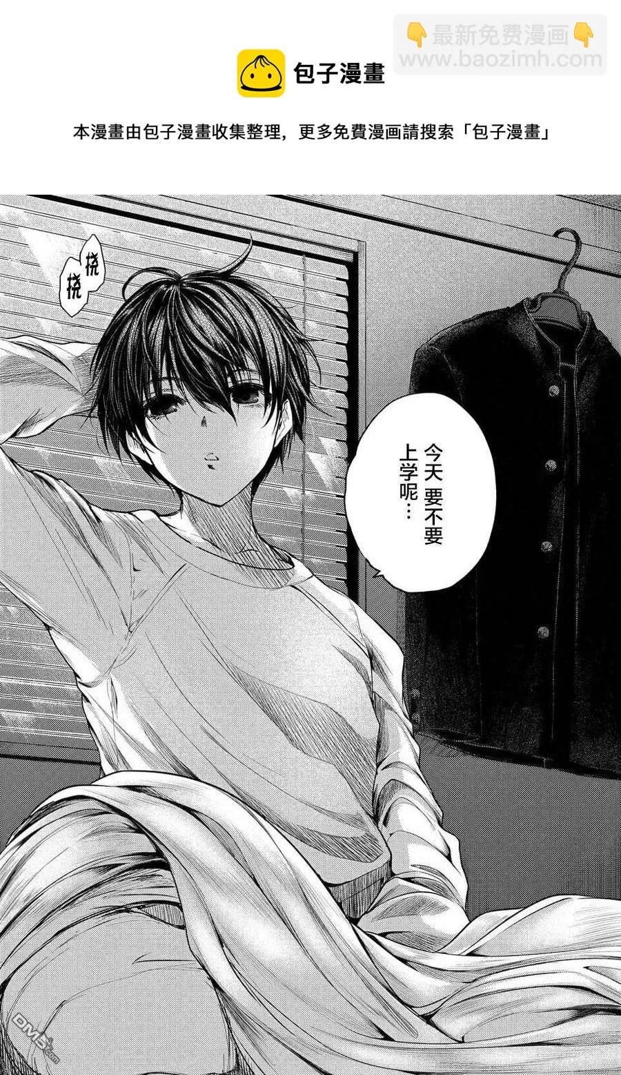 63 胜负 第26页