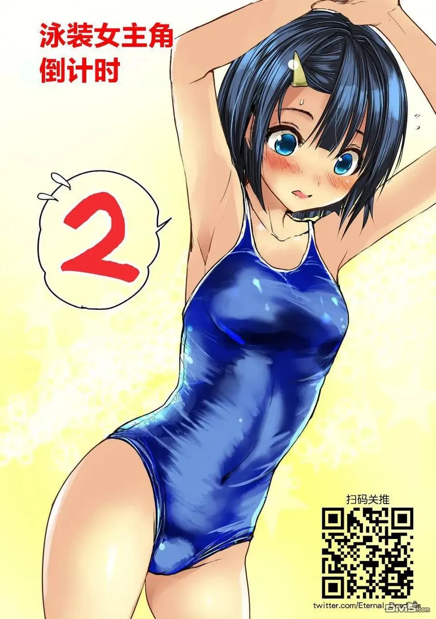 63 胜负 第27页