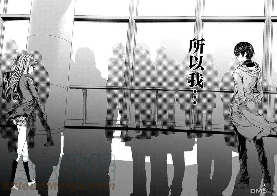 64 渴求 第10页