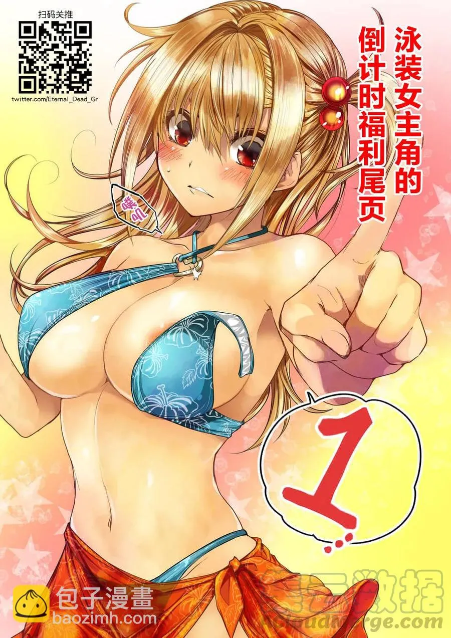 64 渴求 第22页