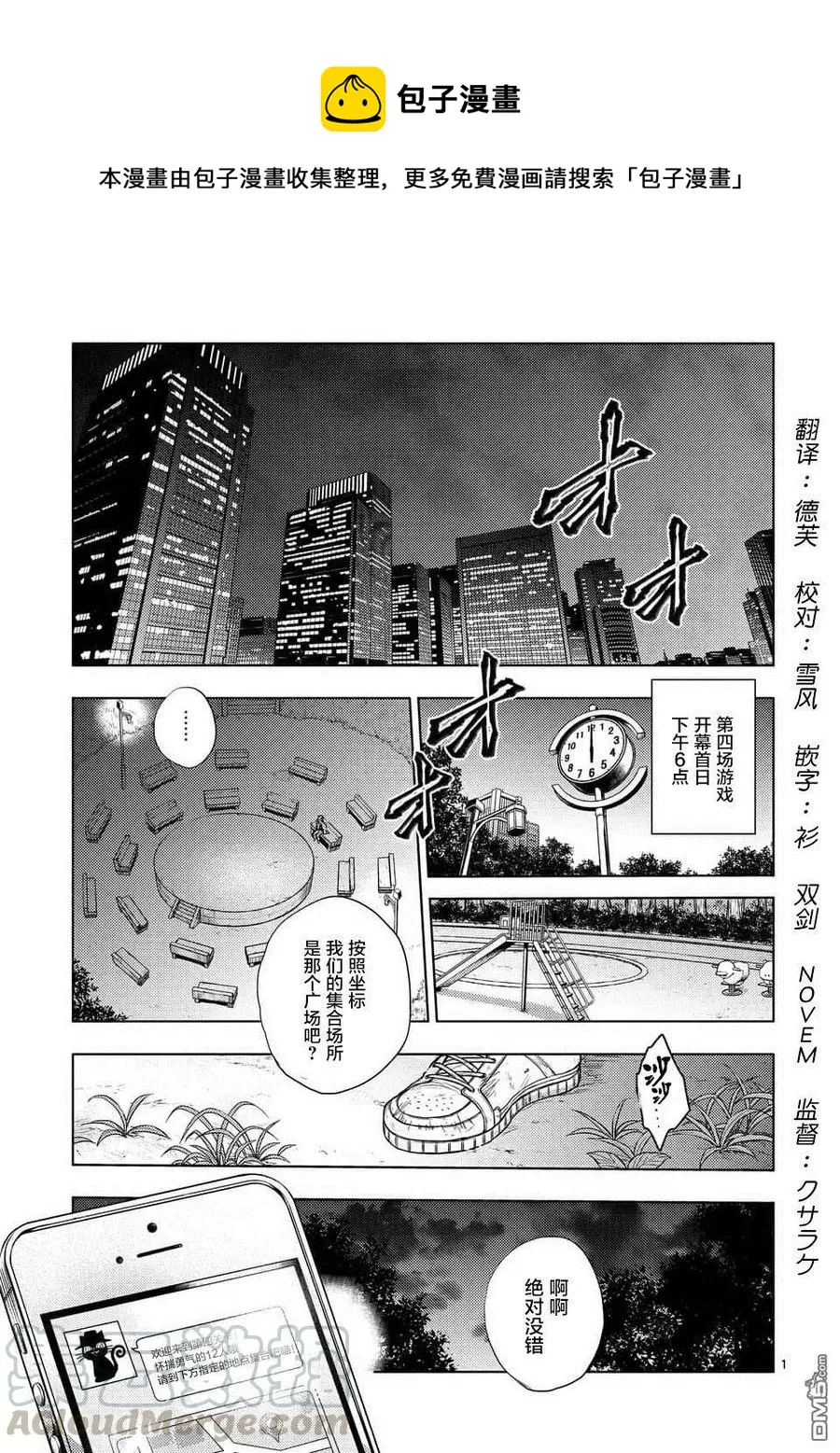 65 12人 第1页
