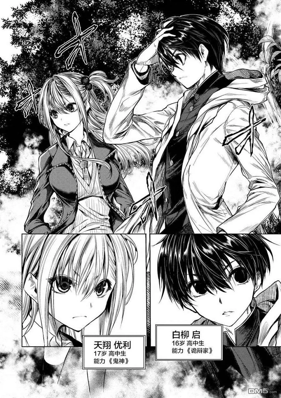 65 12人 第2页