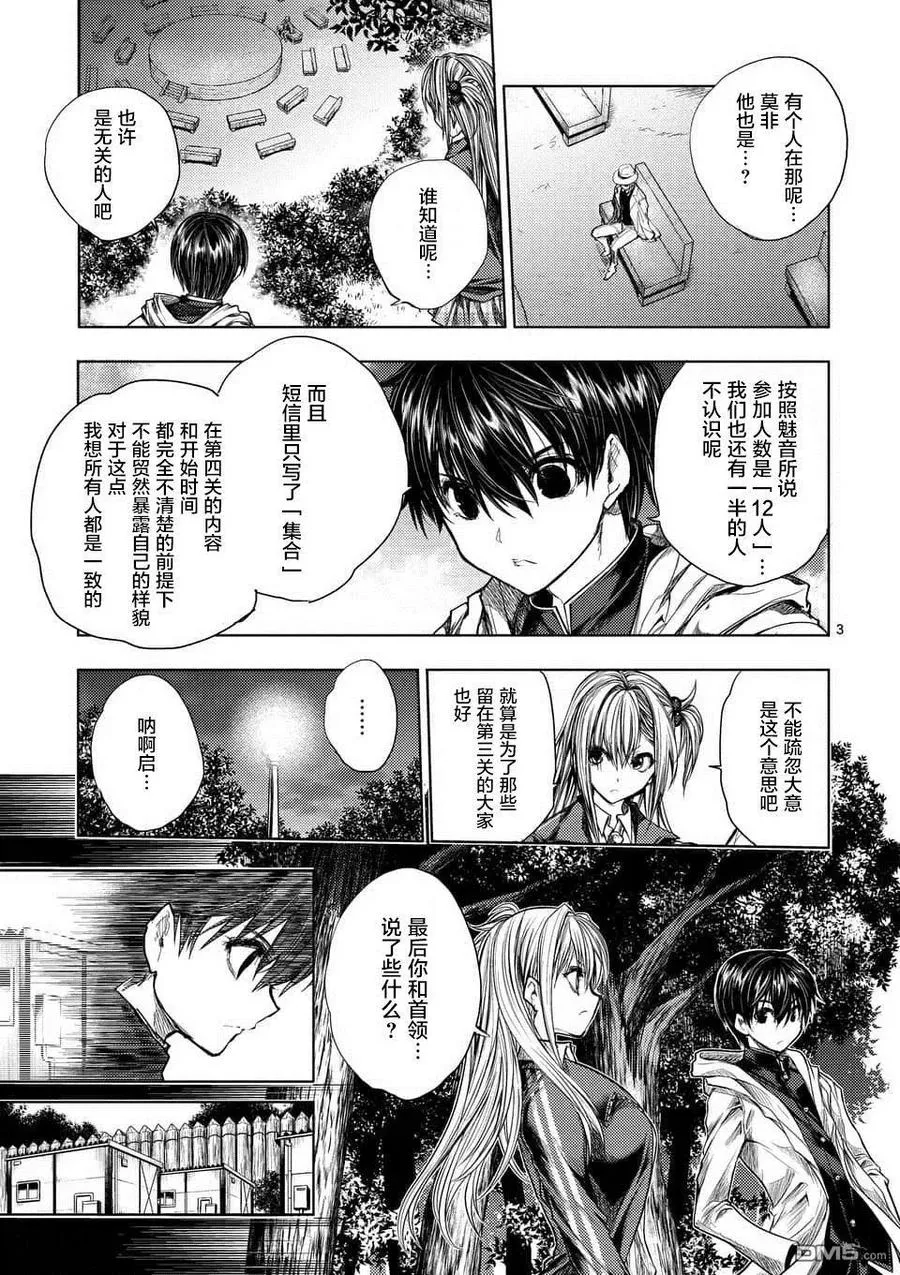 65 12人 第3页