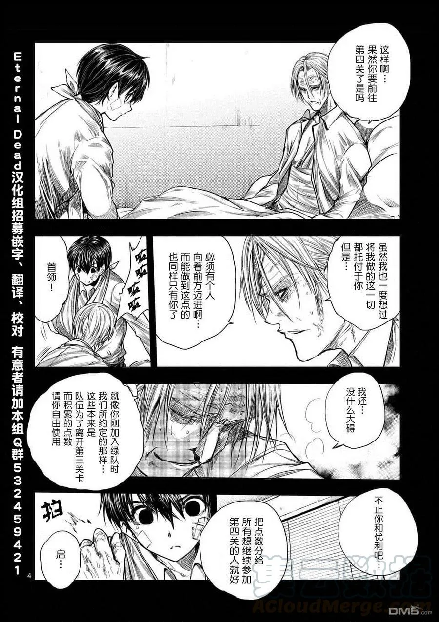 65 12人 第4页