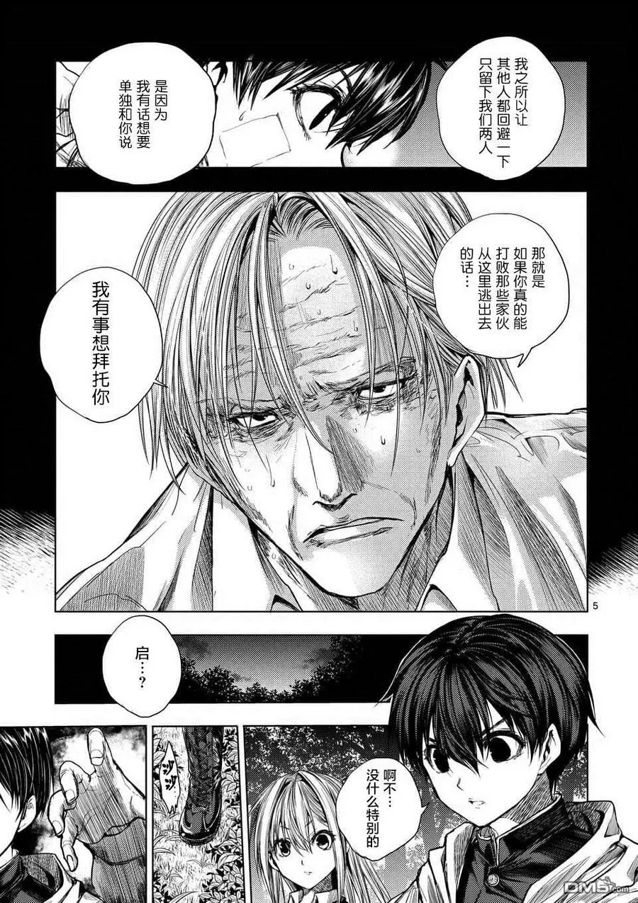65 12人 第5页