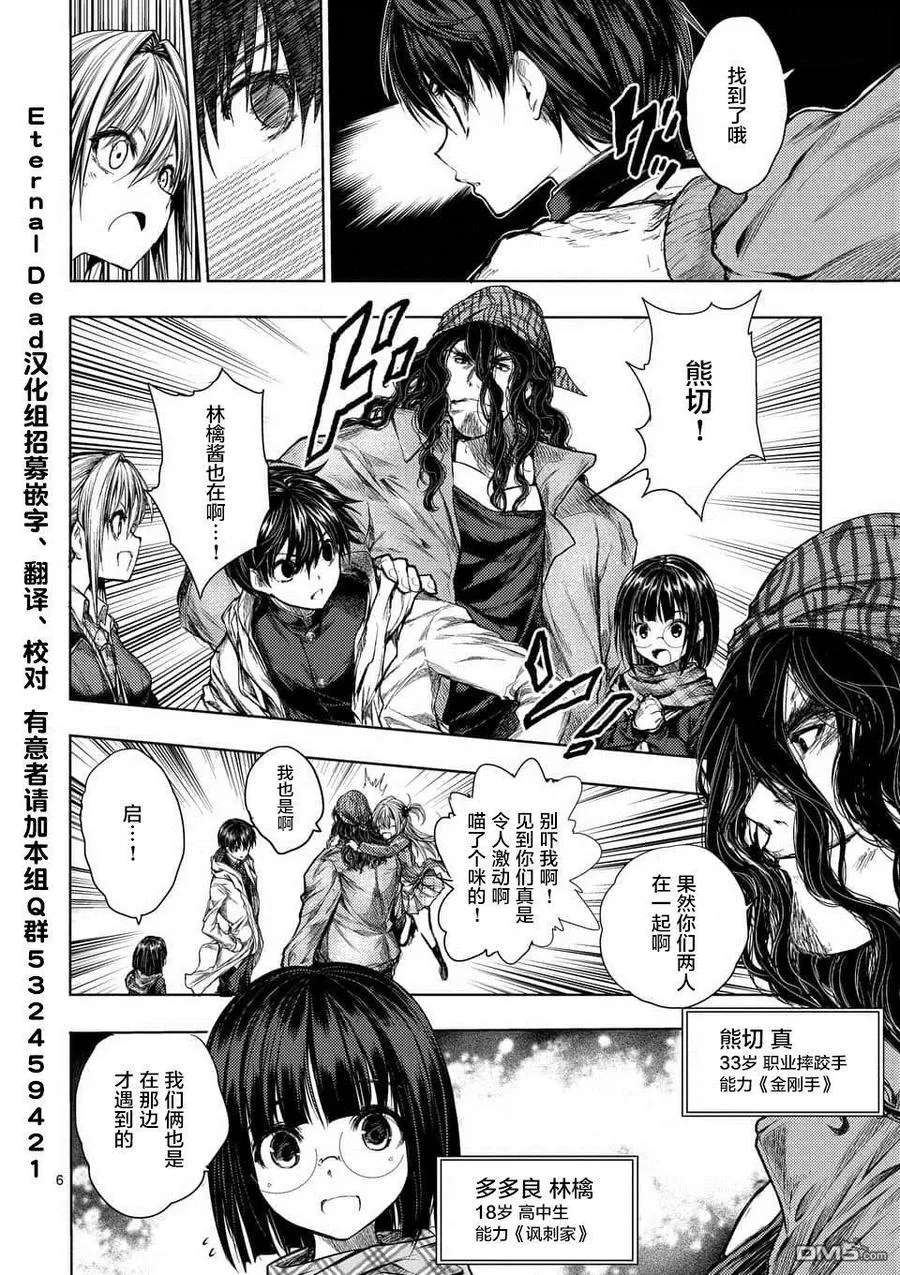 65 12人 第6页