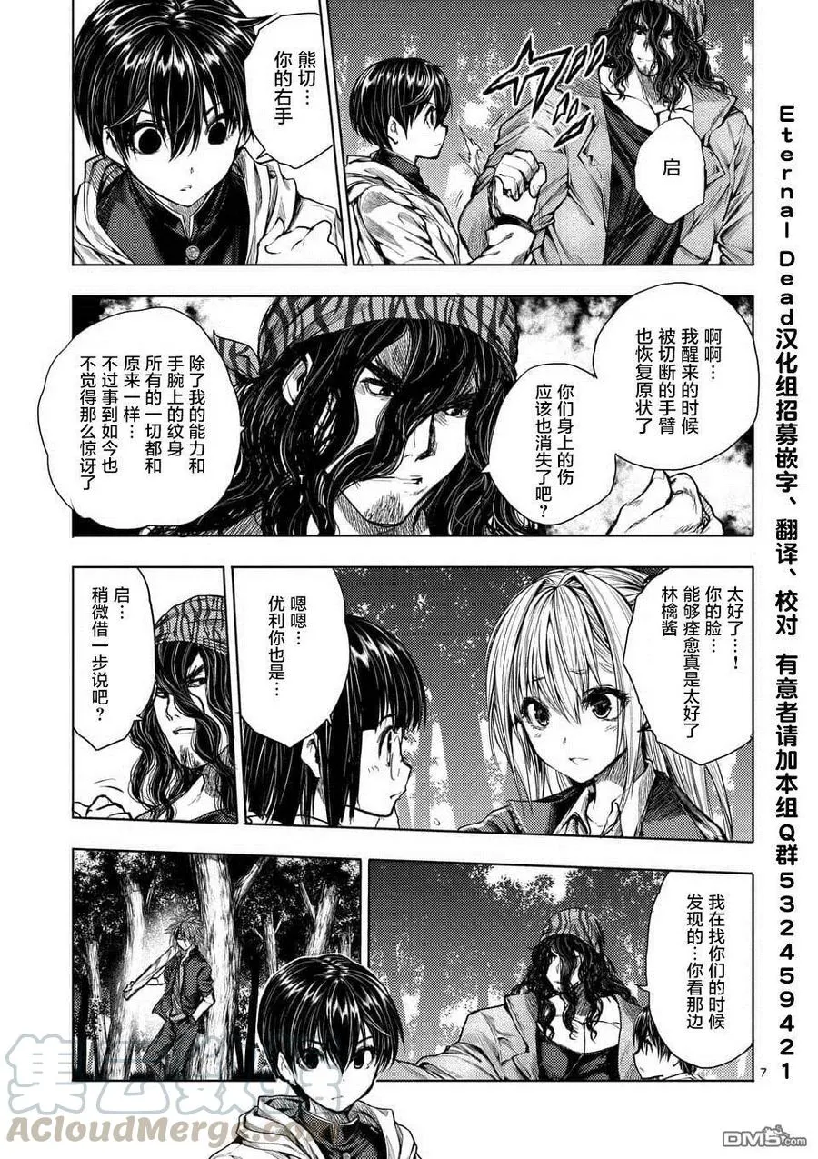 65 12人 第7页