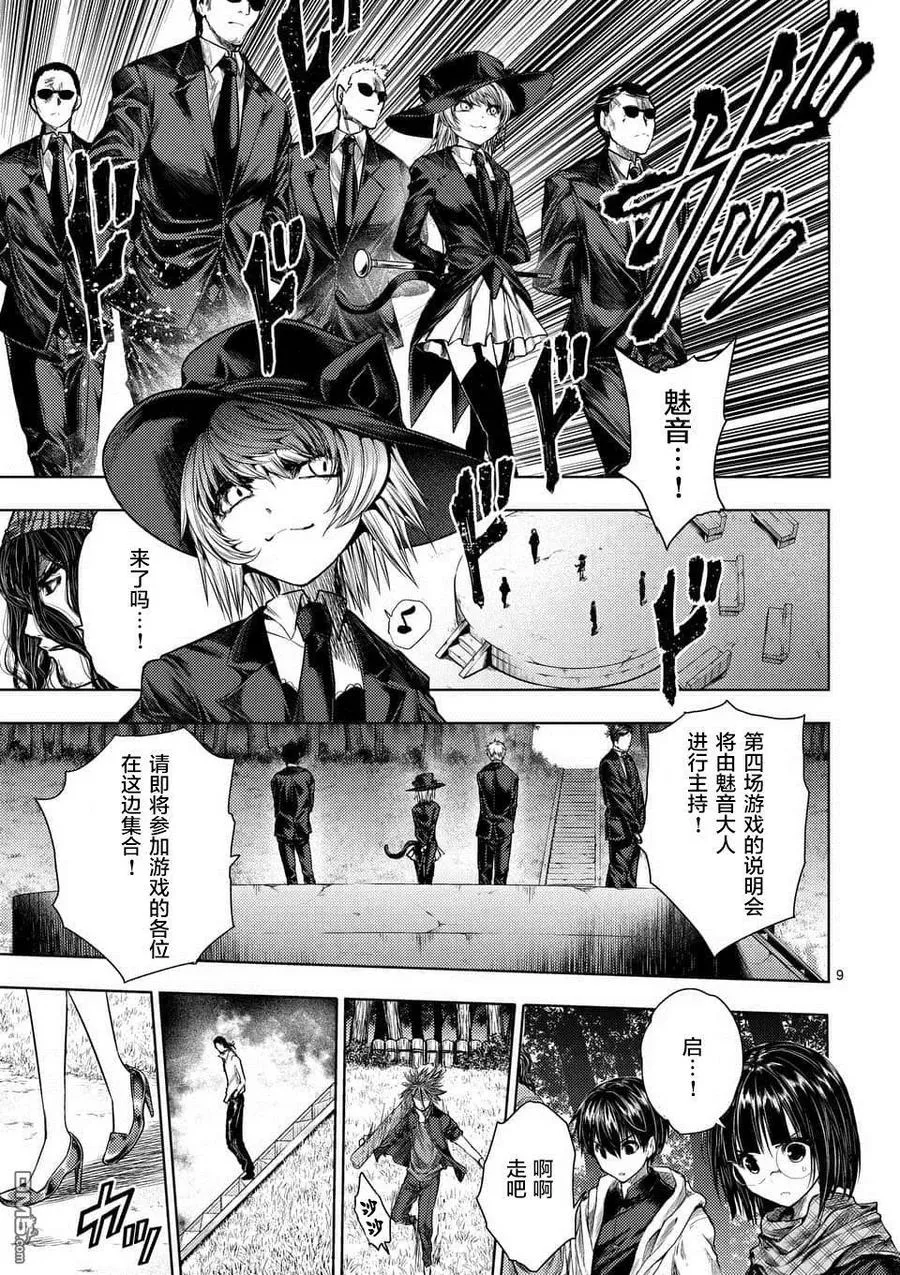 65 12人 第9页