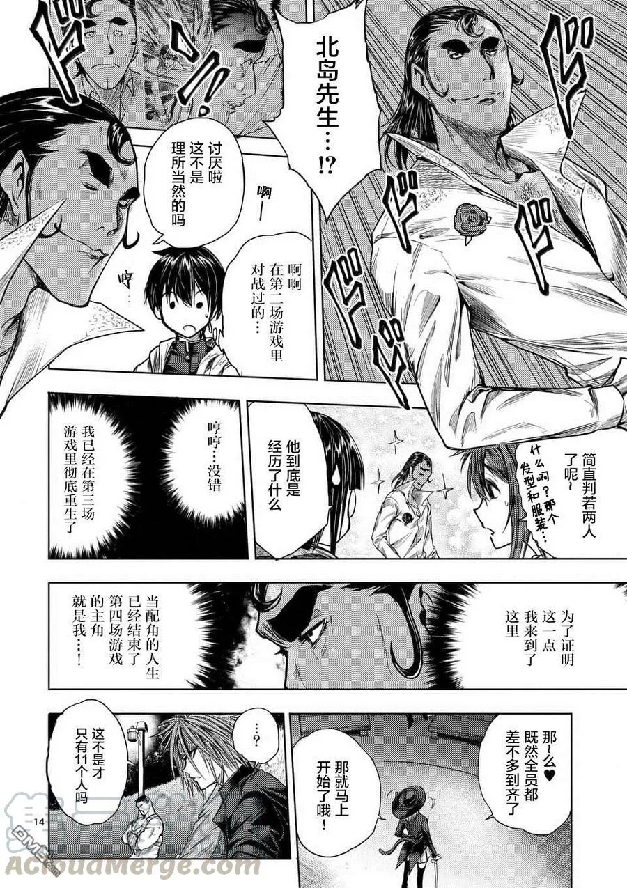 65 12人 第13页
