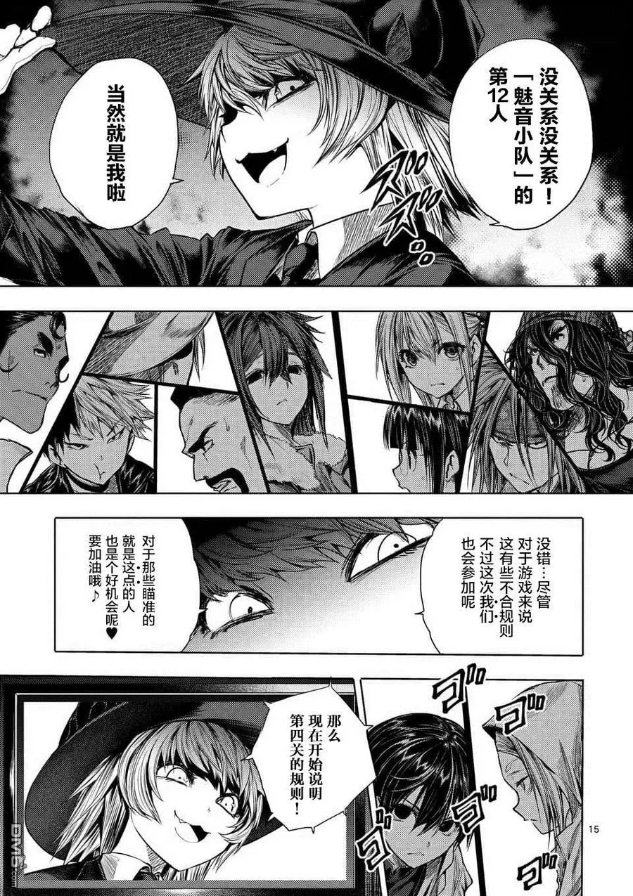 65 12人 第14页