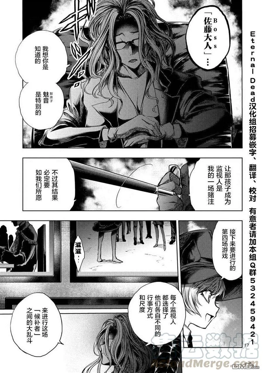 65 12人 第16页