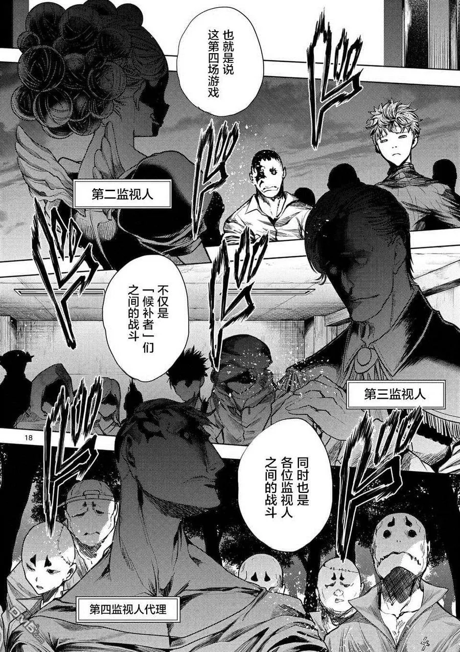 65 12人 第17页