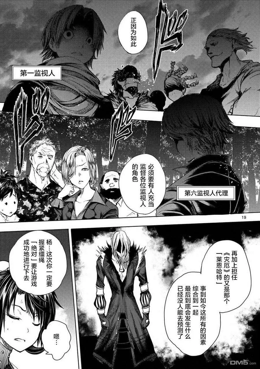 65 12人 第18页