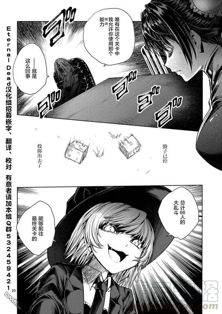65 12人 第19页