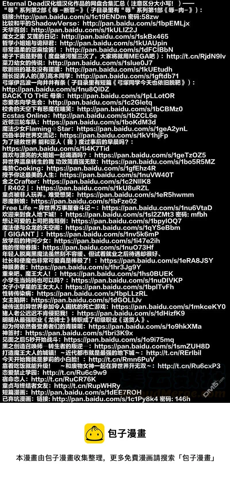 65 12人 第22页