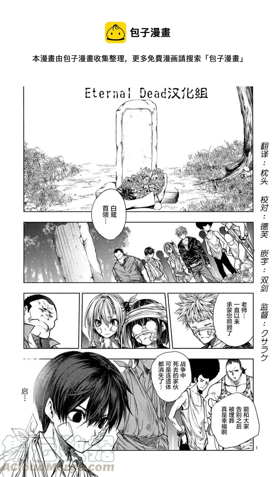 67 约定 第1页