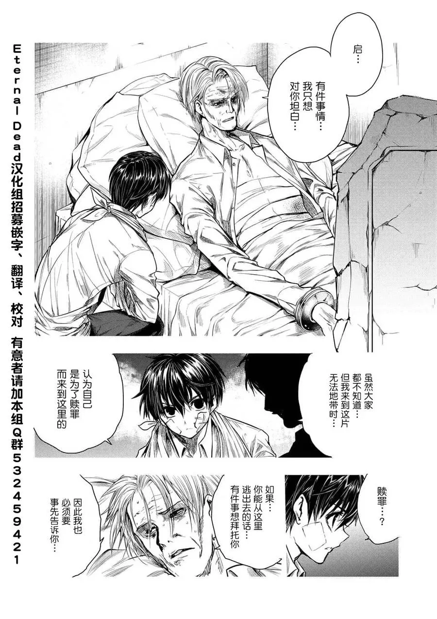 67 约定 第2页
