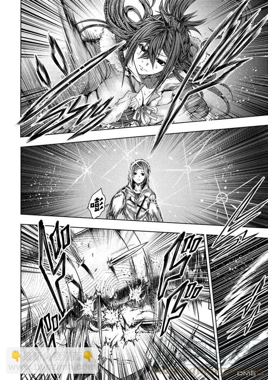 74 JOKER 第10页
