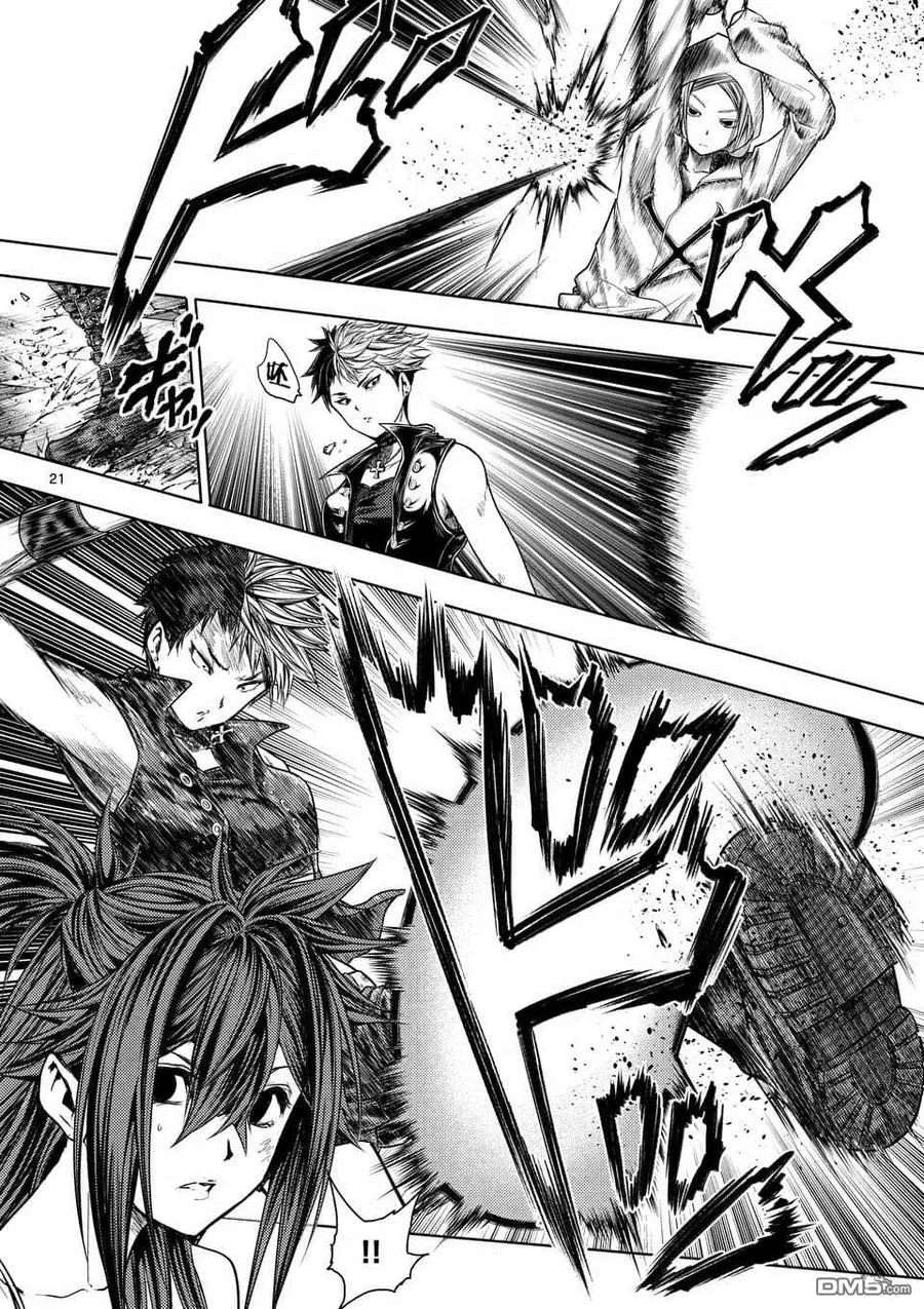 74 JOKER 第20页