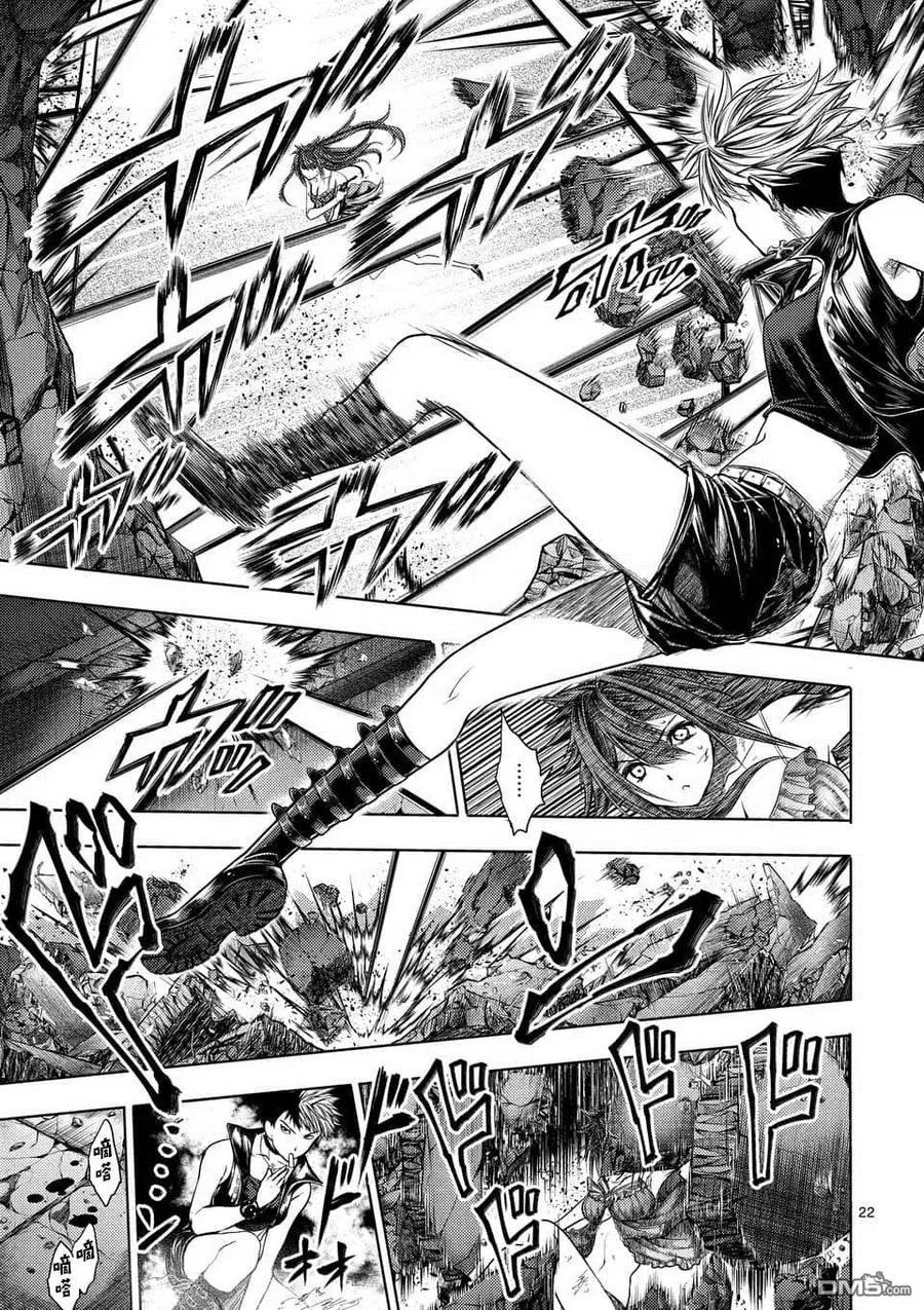 74 JOKER 第21页