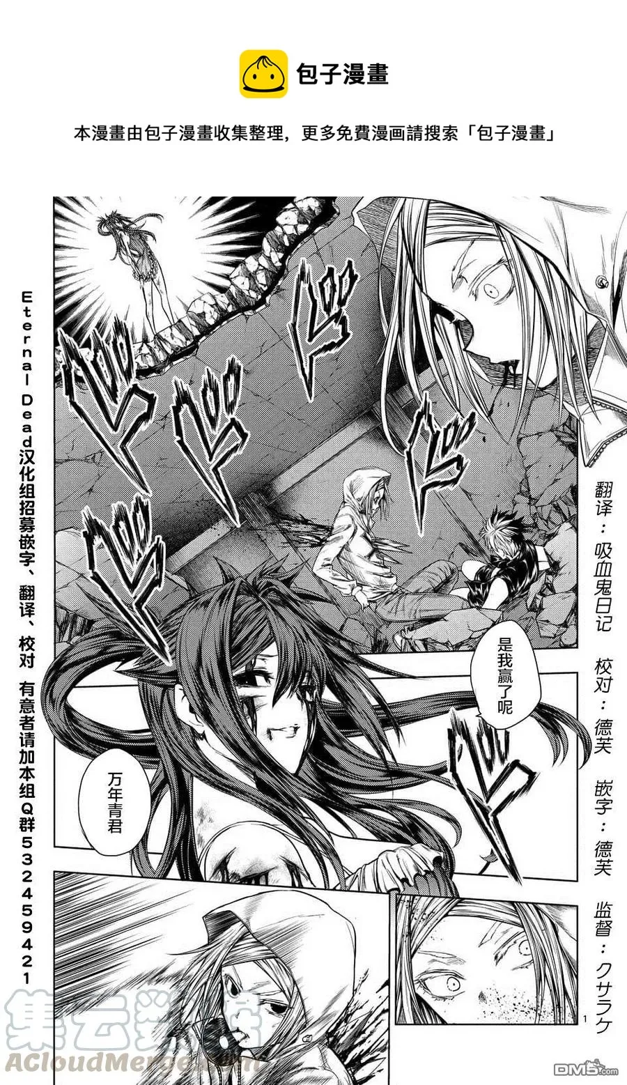 76 强制终止 第1页