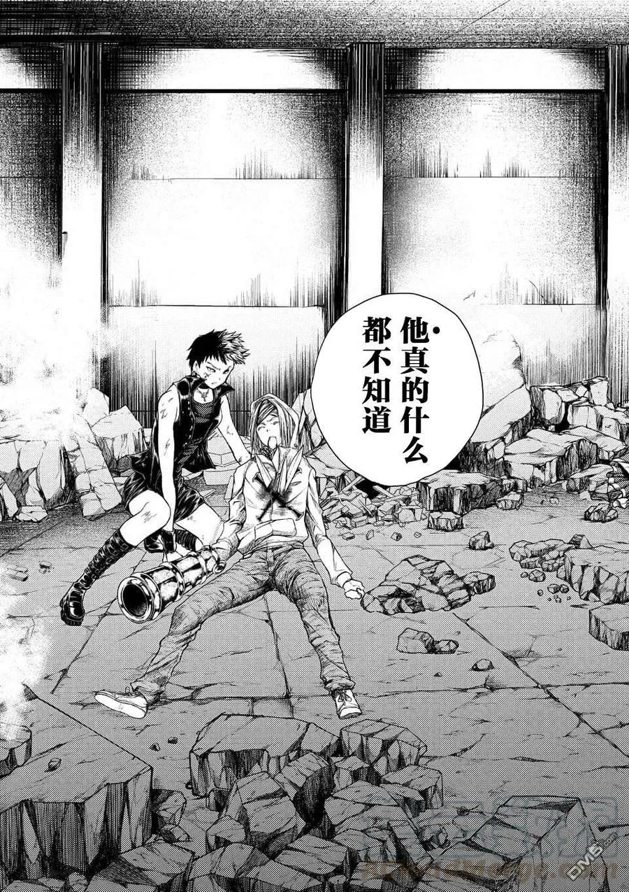 76 强制终止 第7页