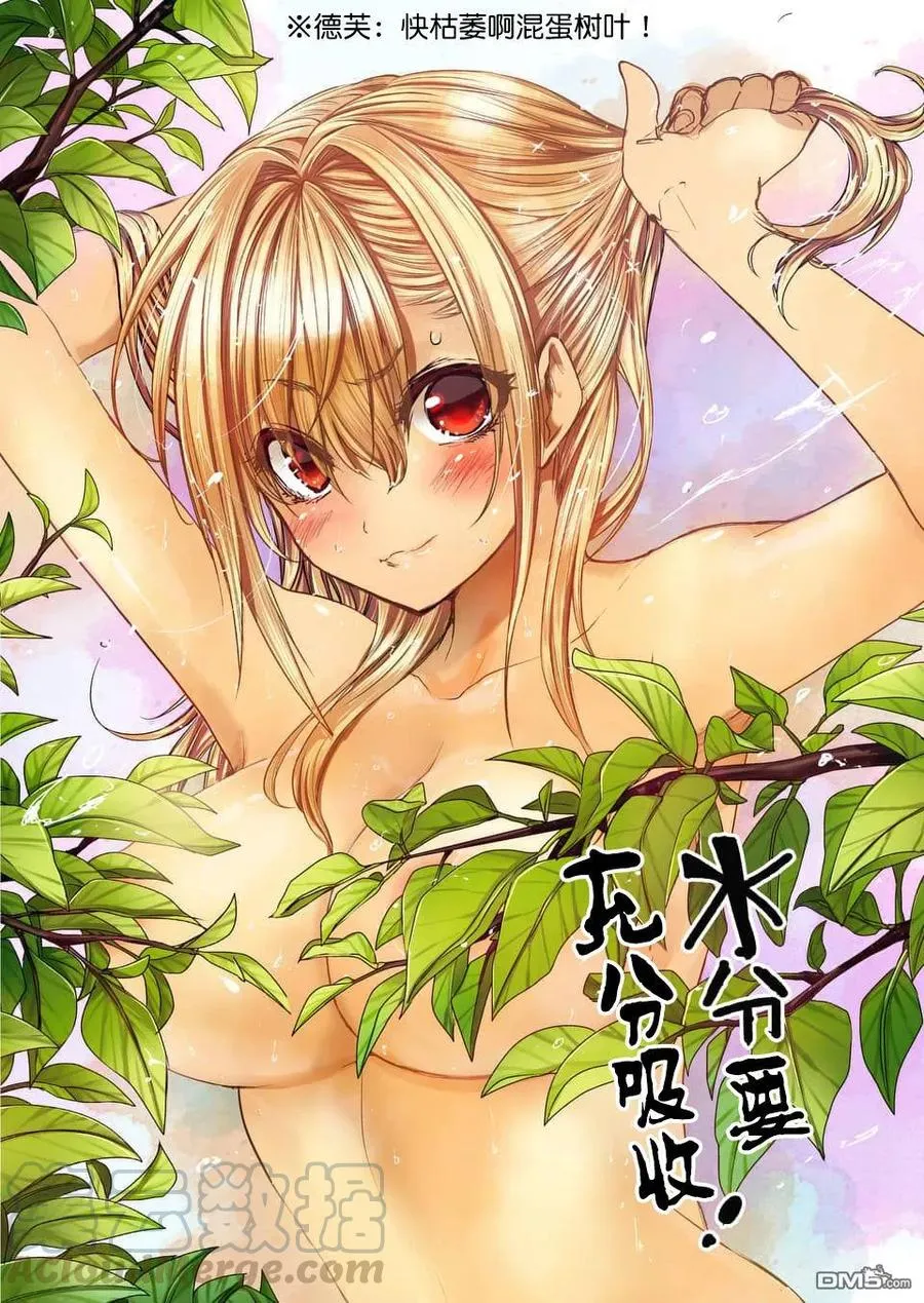 76 强制终止 第19页