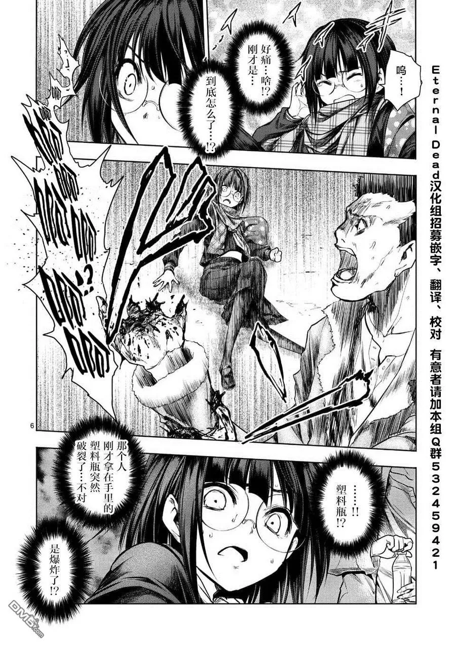 78 泄露 第5页