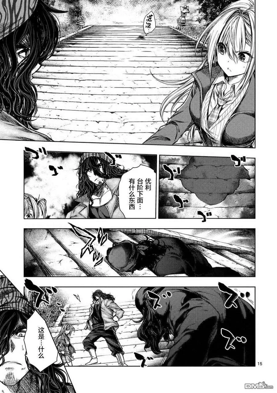78 泄露 第14页