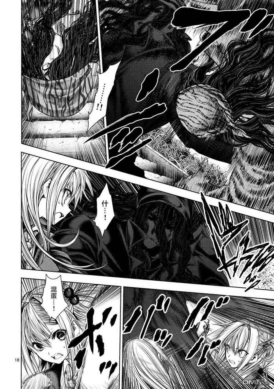 78 泄露 第17页