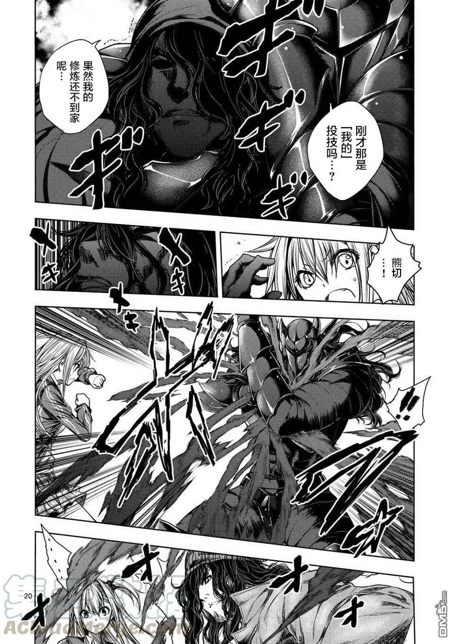 78 泄露 第19页