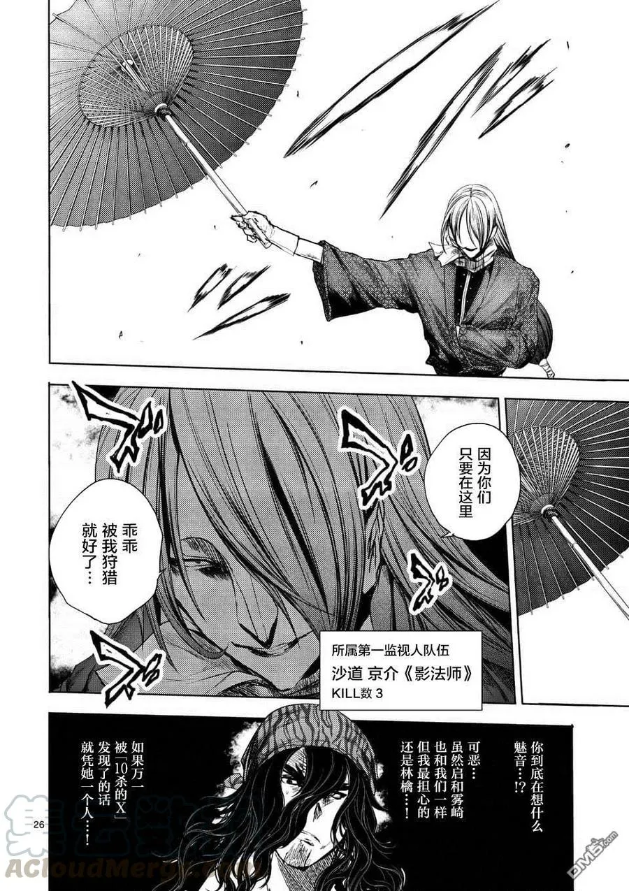 78 泄露 第25页