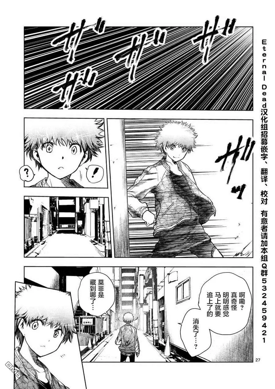 78 泄露 第26页