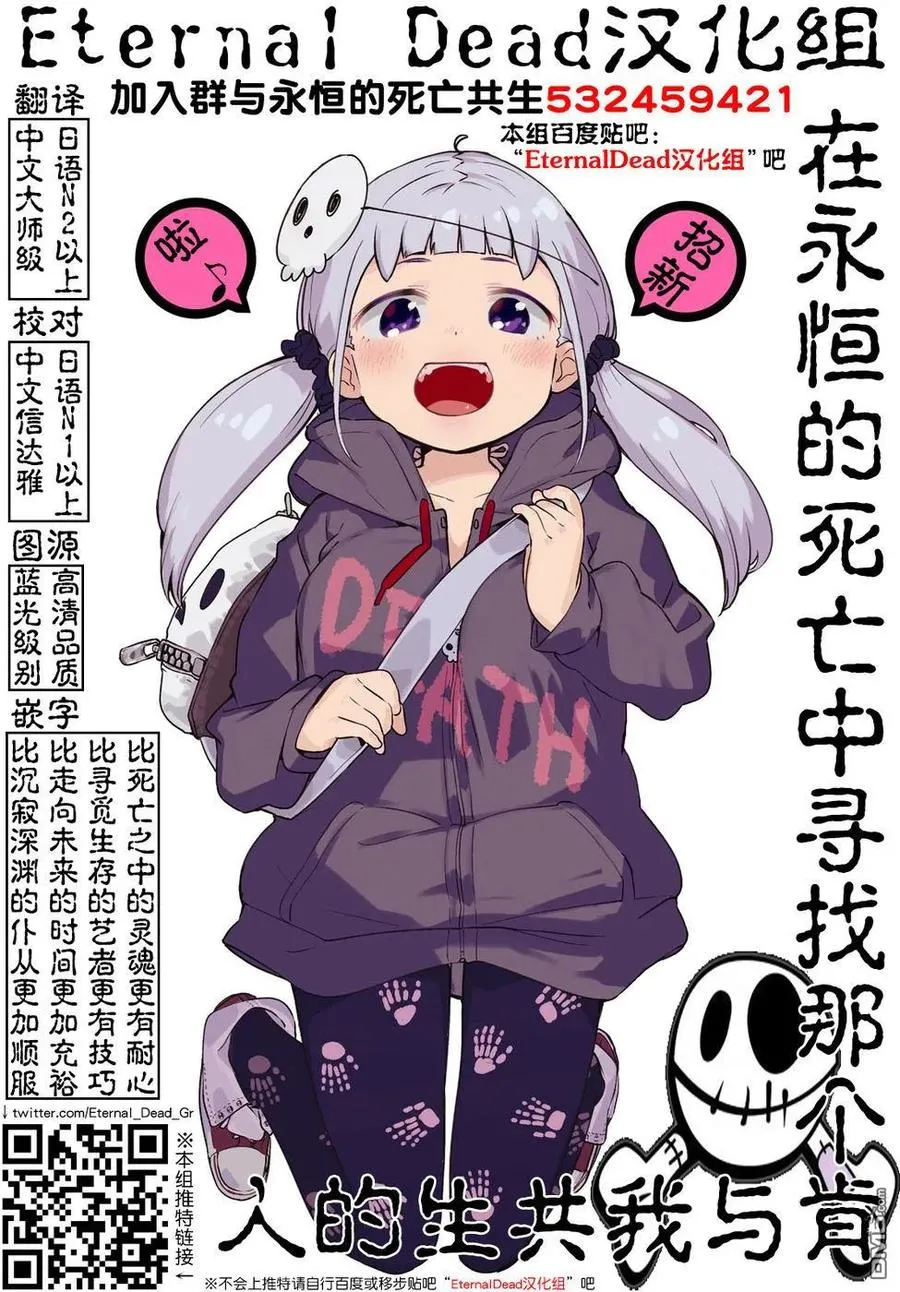 78 泄露 第29页