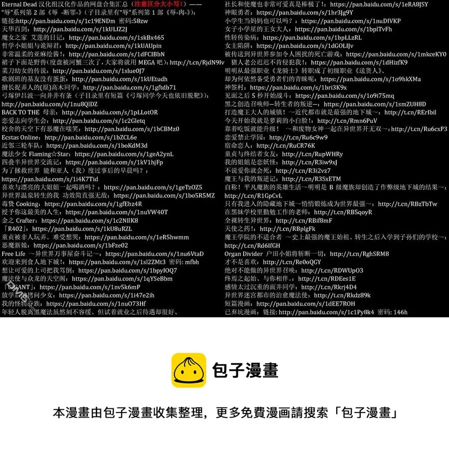 78 泄露 第30页