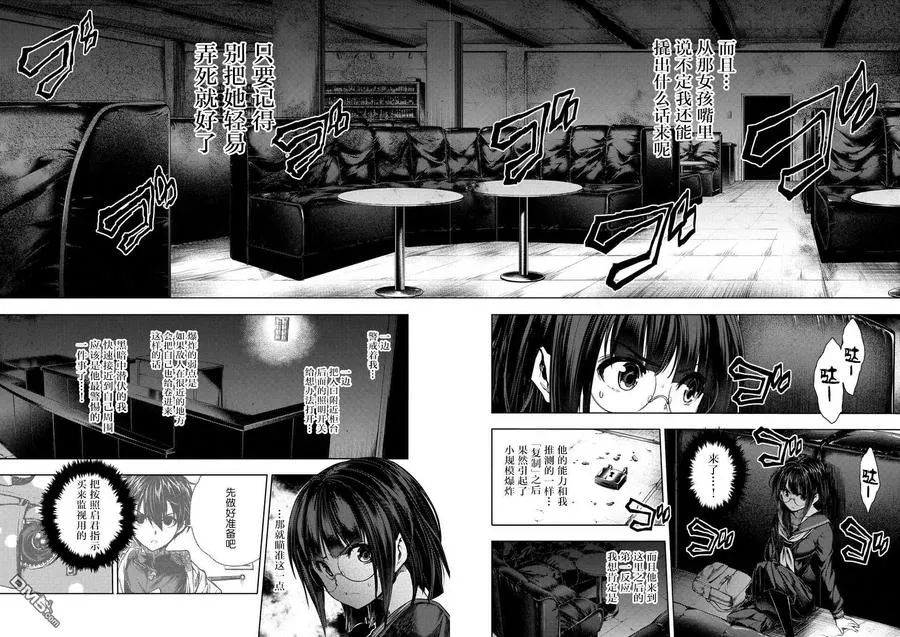 79 X 第2页