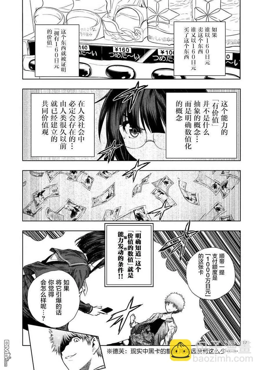 79 X 第15页