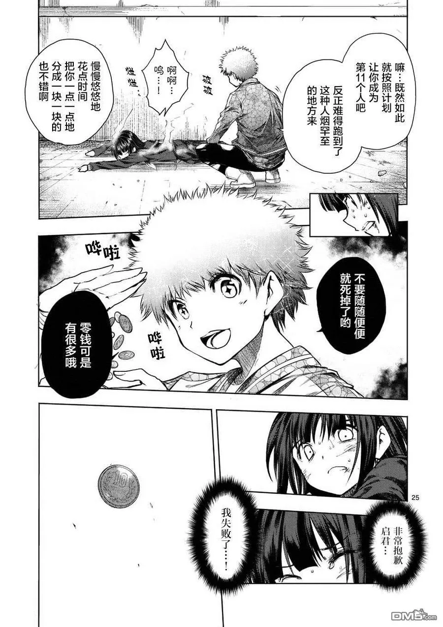 79 X 第23页