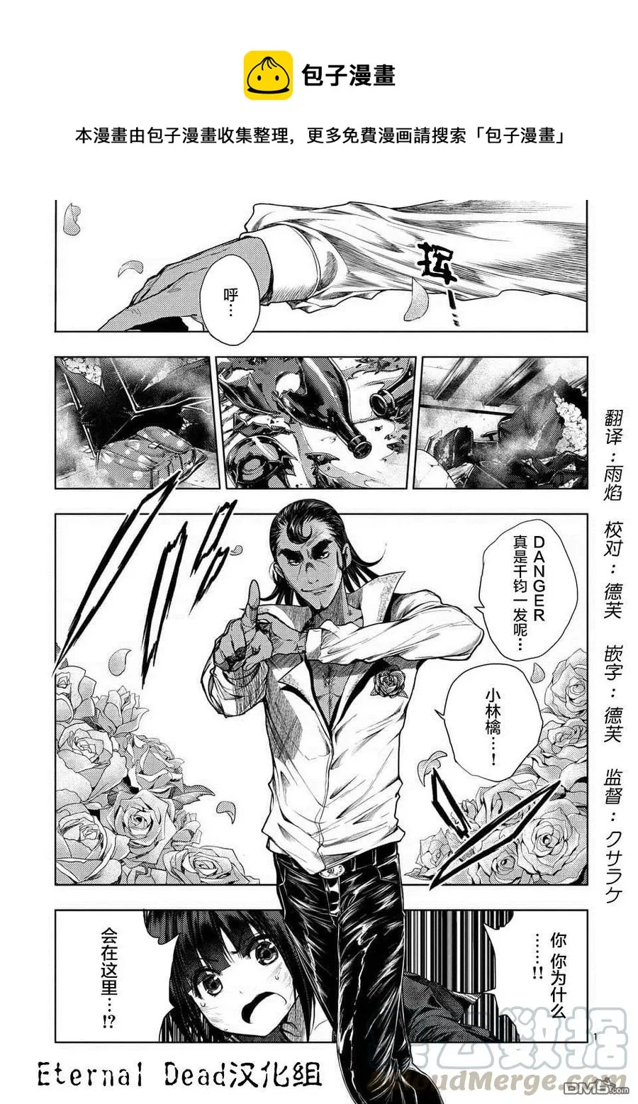 80 主人公 第1页