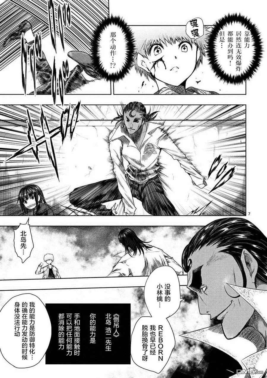 80 主人公 第6页