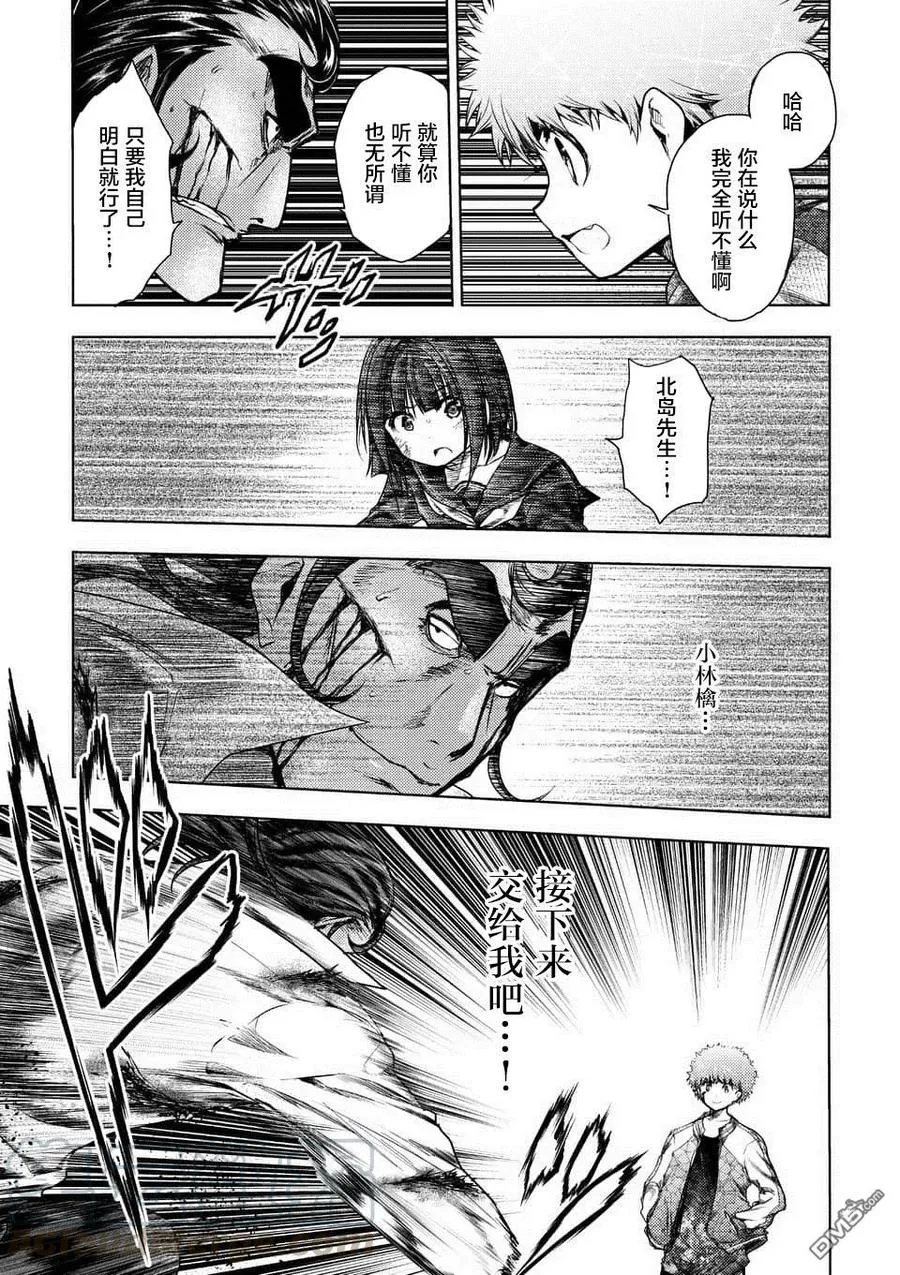 80 主人公 第16页