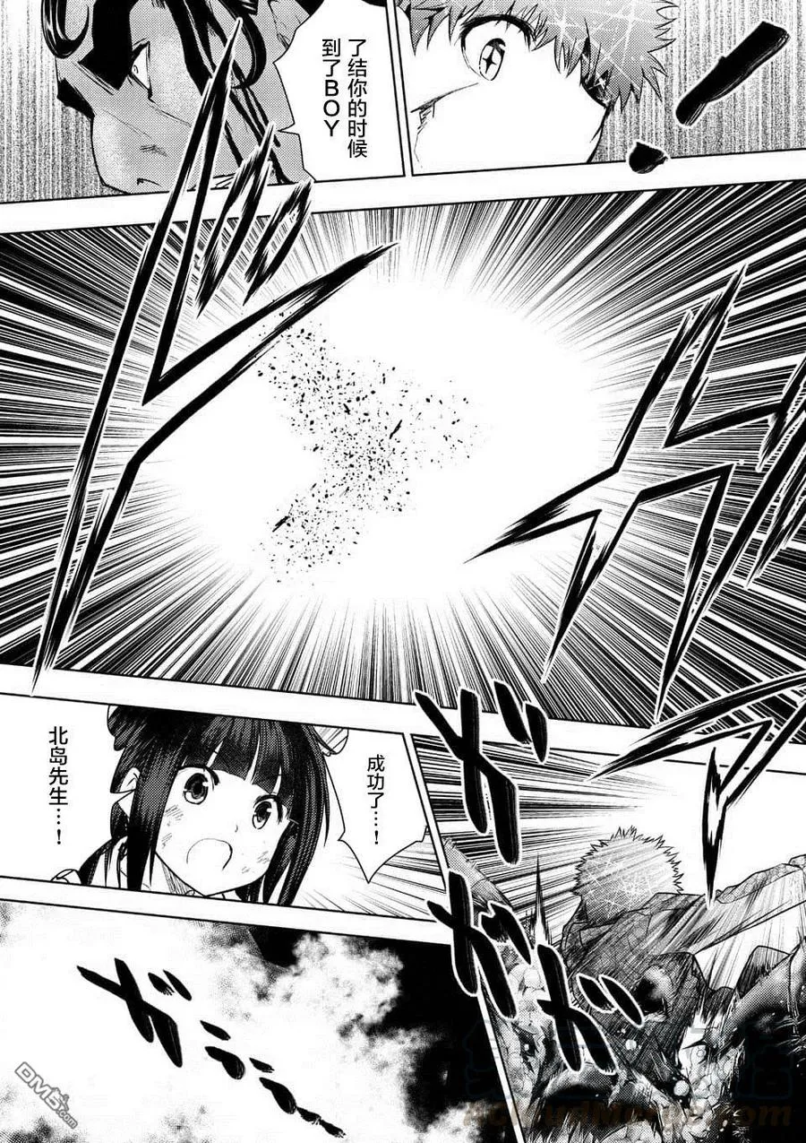 80 主人公 第22页