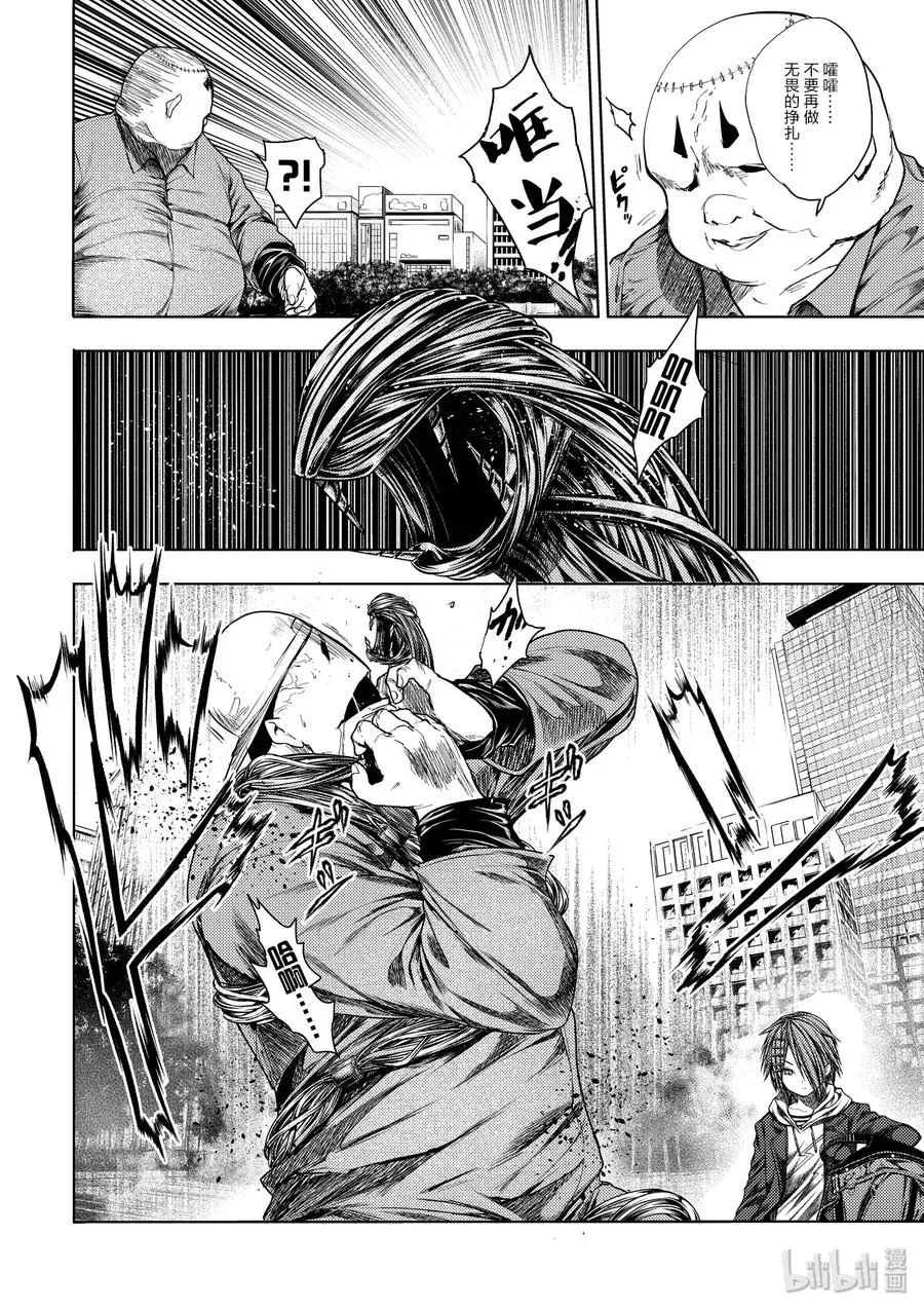 84 系统错误 第18页