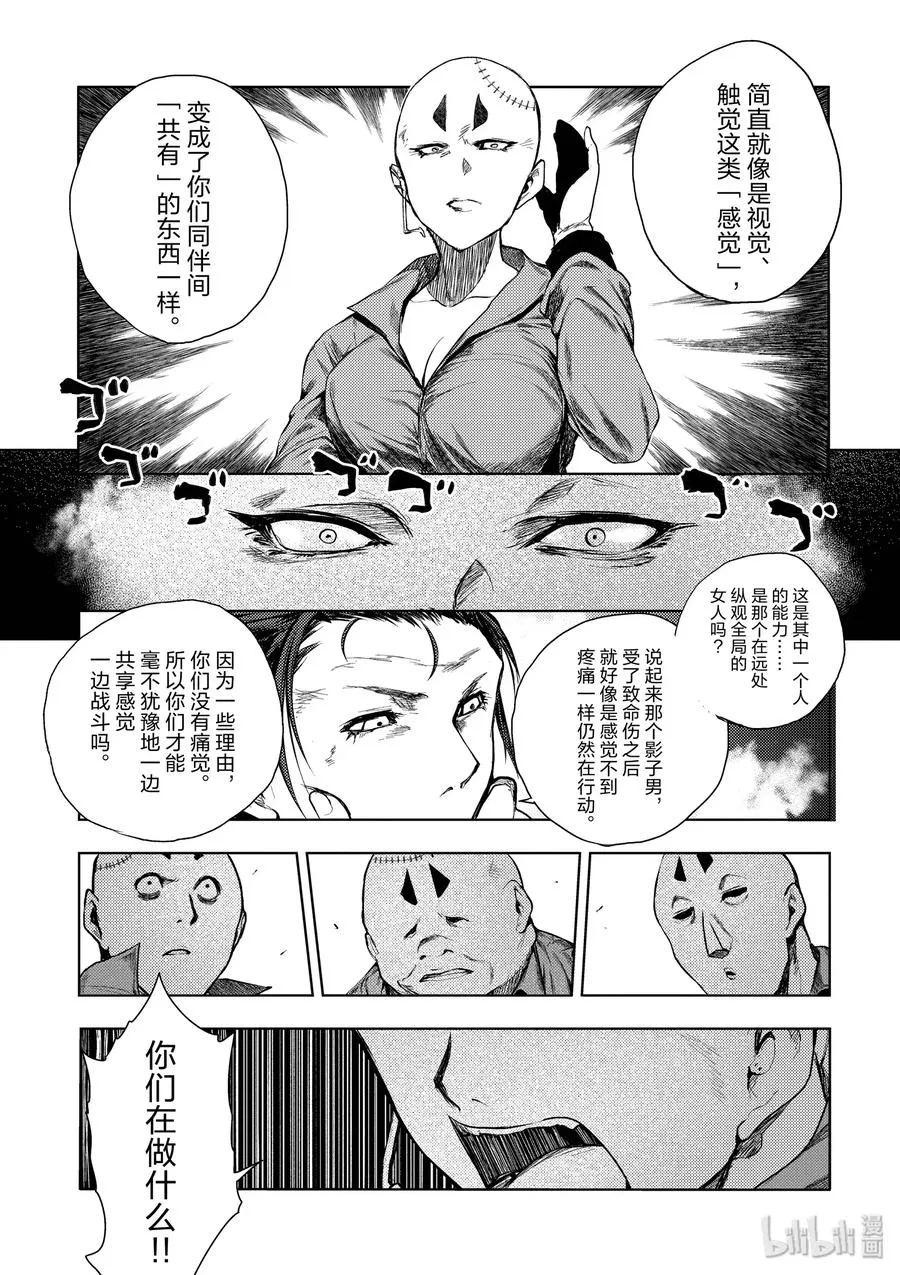 84 系统错误 第27页