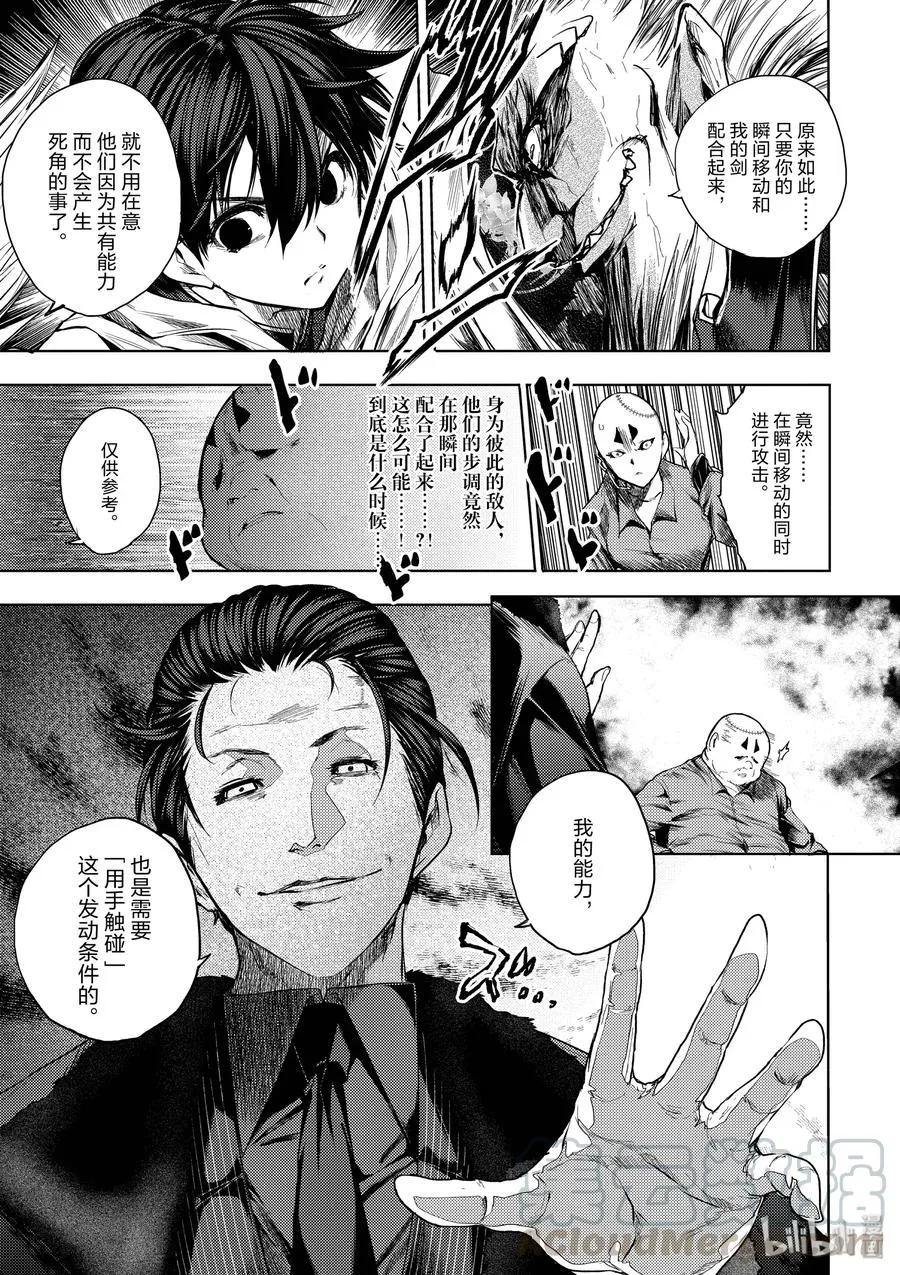 84 系统错误 第31页