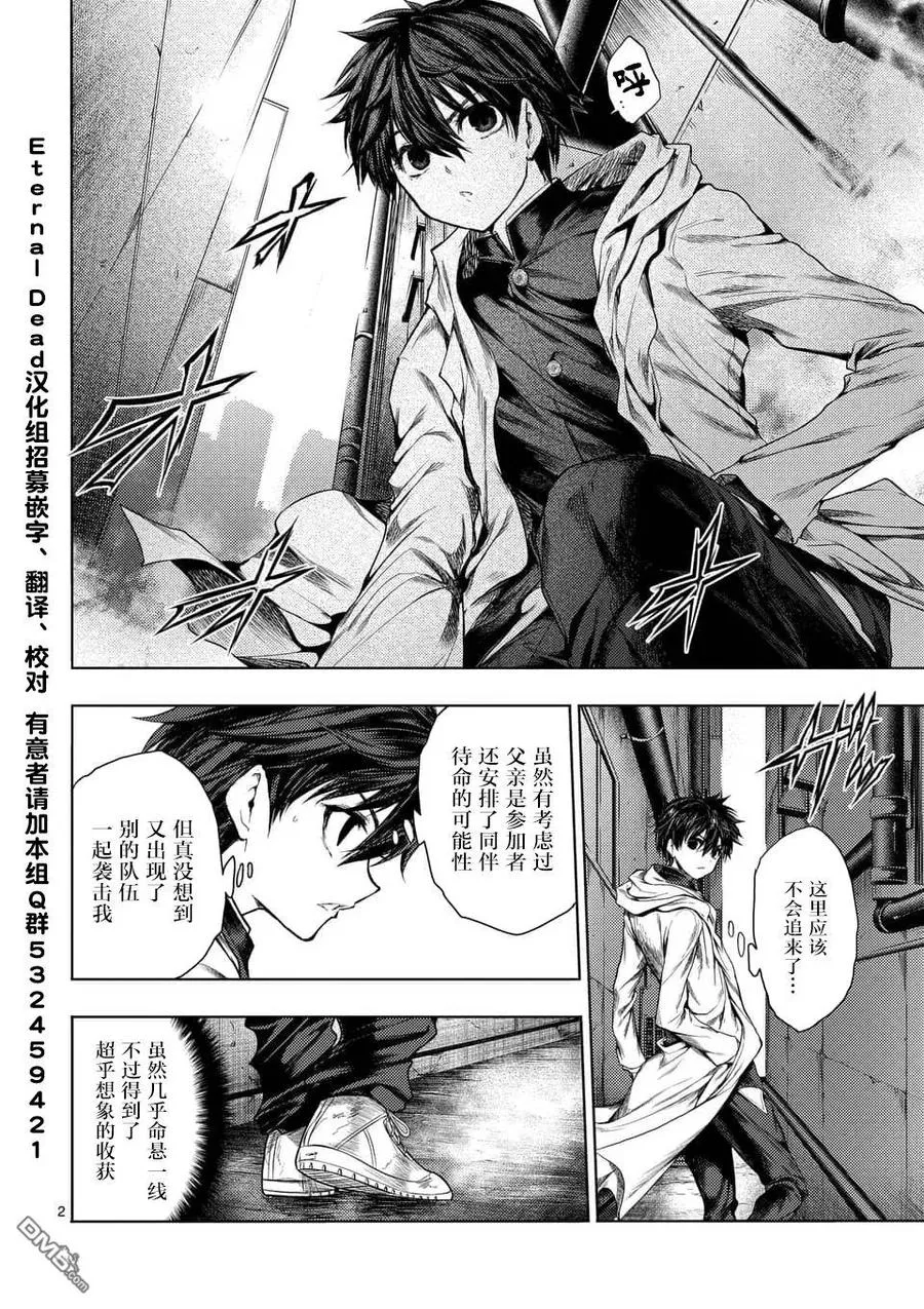 85 启示 第2页