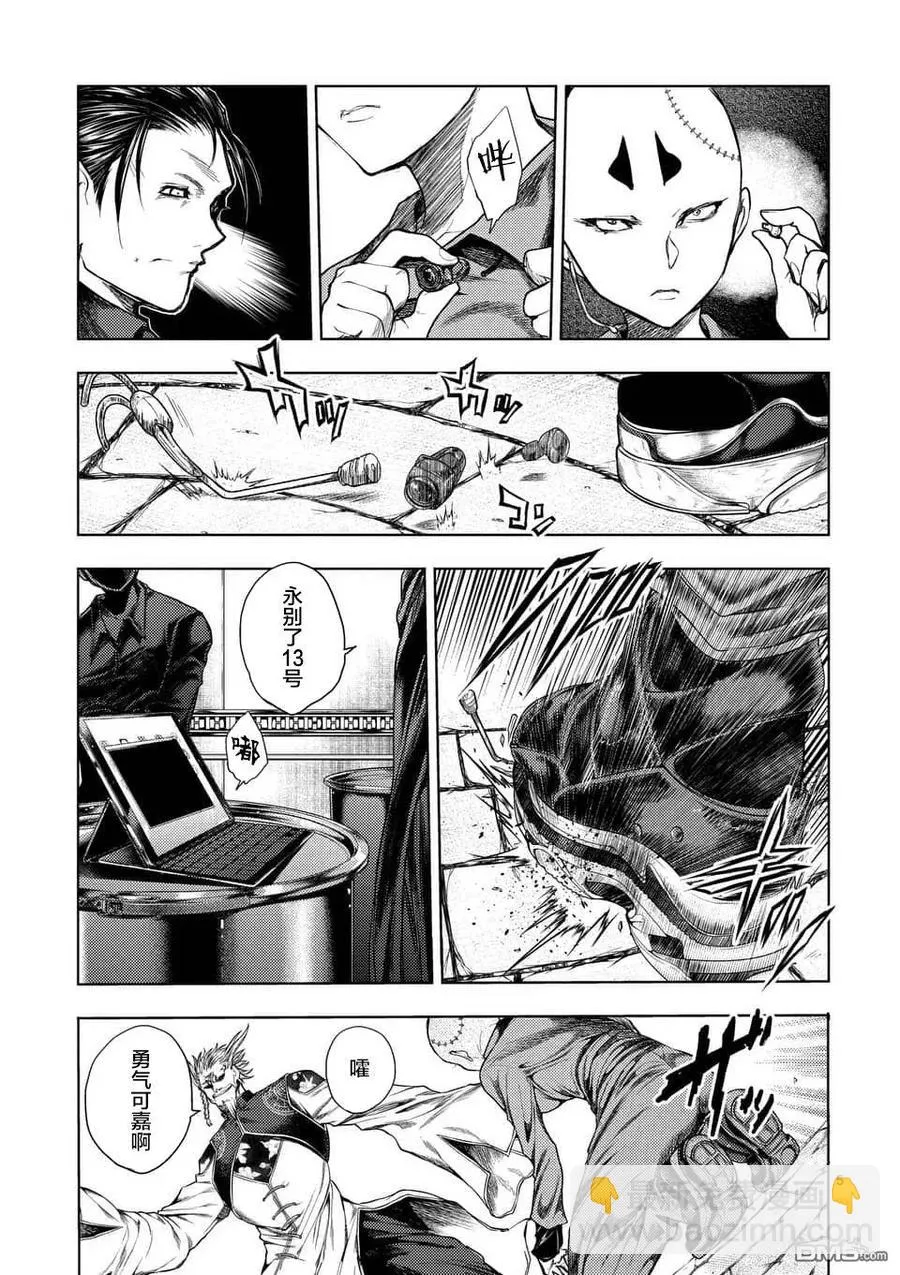 85 启示 第5页