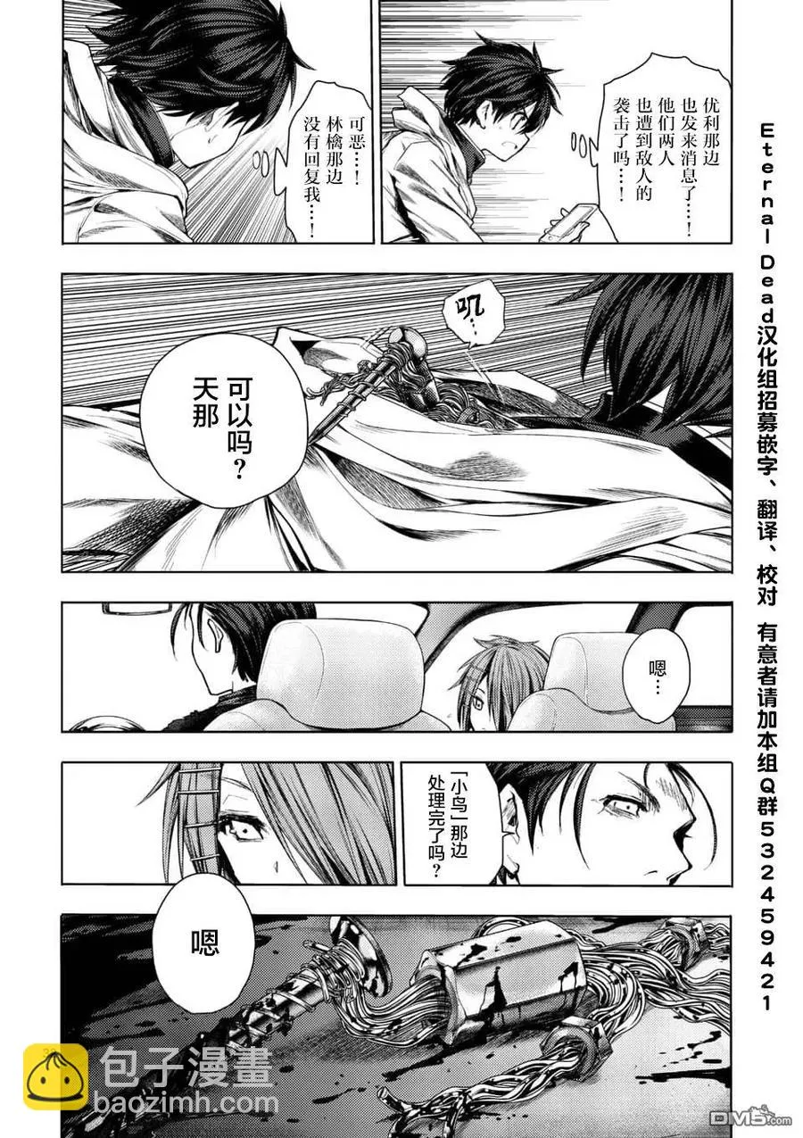 85 启示 第32页
